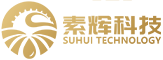 北京素辉科技有限公司