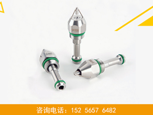 双流体雾化喷嘴